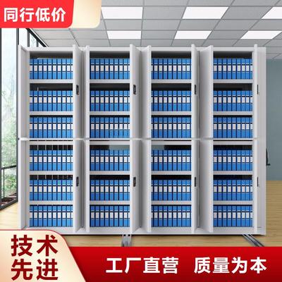 江蘇省揚州市密集架|[周邊]經(jīng)銷商