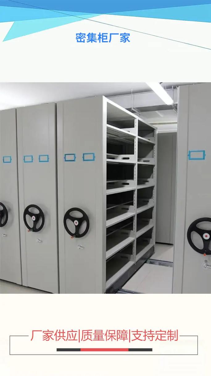 生產(chǎn)廠家支持定制錦州手搖密集架1393182626601鑫武金屬制品