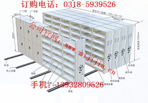 包頭移動密集架 現代檔案管理的智能存儲解決方案