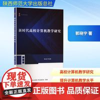 高效軟件工程開發項目管理 理論與實踐指南