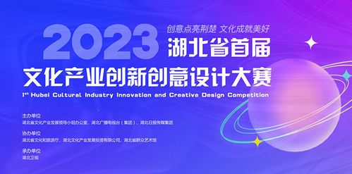 東楚網(wǎng) 數(shù)字文化創(chuàng)意內(nèi)容應(yīng)用服務(wù)的引領(lǐng)者與實踐者